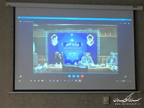 برگزاری اولین جلسه ویدئو کنفرانس با موضوع کمیته گسترش فرهنگ عفاف و حجاب