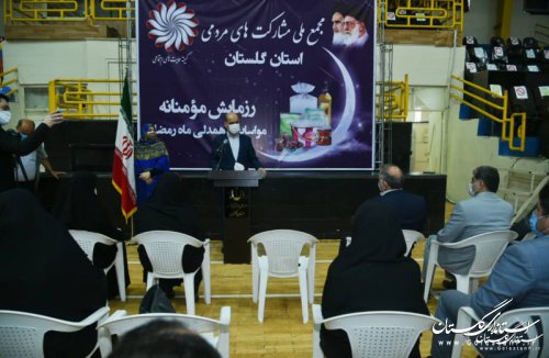 اولین پویش مجمع هماهنگی مشارکتهای مردمی استان گلستان برگزار شد.